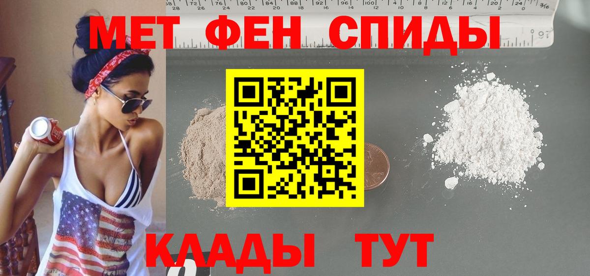Новомосковск  Amphetamine 97%  Вход с VPN 