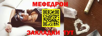 прущая мука Бузулук