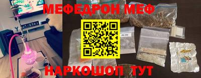 гидра Будённовск