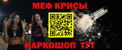 гидра Будённовск