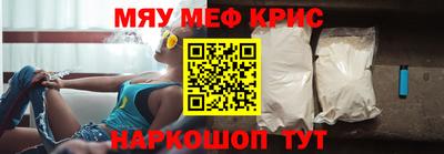 гидра Будённовск