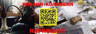 гидра Будённовск
