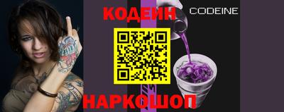 наркотики Бугуруслан