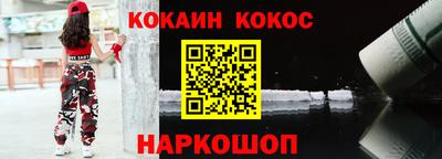 наркотики Бугуруслан