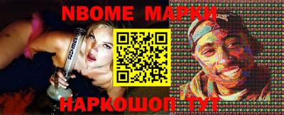 гидра Будённовск