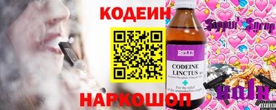 гидра Будённовск
