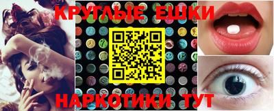 прущая мука Бузулук