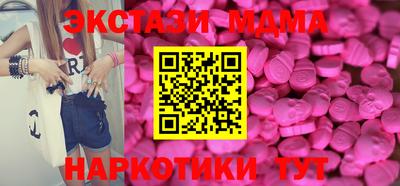 гидра Будённовск