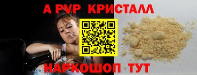 наркотики Бугуруслан