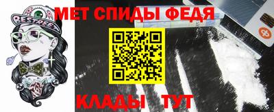 гидра Будённовск