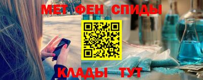 гидра Будённовск