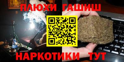 наркотики Бугуруслан