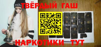 гидра Будённовск