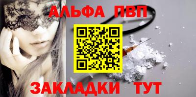 наркотики Бугуруслан
