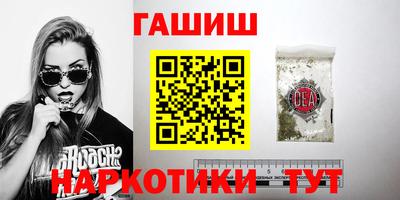 гидра Будённовск