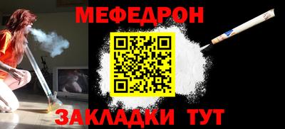наркотики Бугуруслан