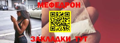 прущая мука Бузулук