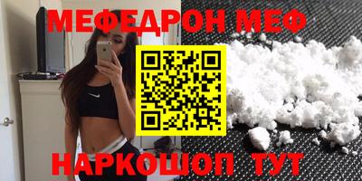 прущая мука Бузулук