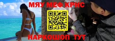 прущая мука Бузулук