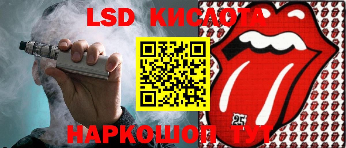 ЛСД экстази ecstasy  ЛСД экстази  Новомосковск  Вход с VPN 