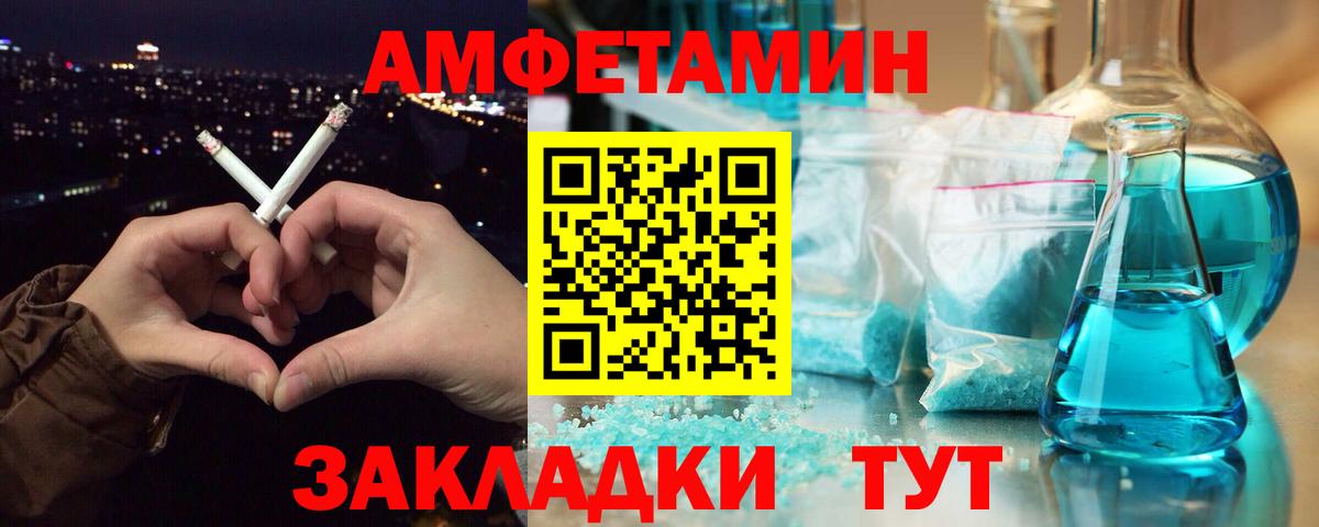 Метамфетамин Декстрометамфетамин 99.9%  Вход с VPN  Метамфетамин Декстрометамфетамин 99.9%  Метамфетамин  Новомосковск 