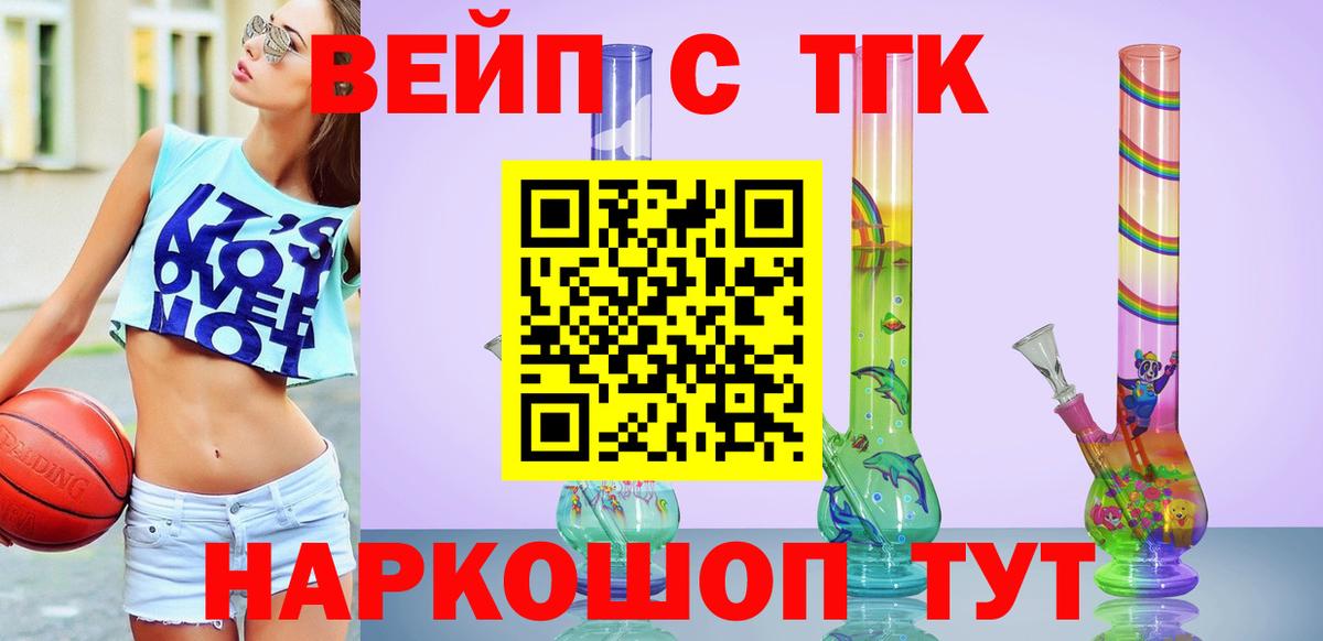 Дистиллят ТГК Wax Новомосковск