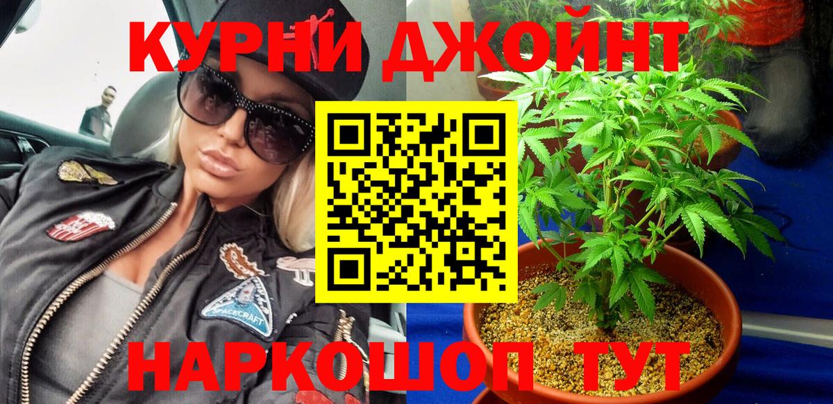 Конопля LSD WEED  Конопля White Widow  Вход с VPN  Новомосковск  Бошки марихуана семена 